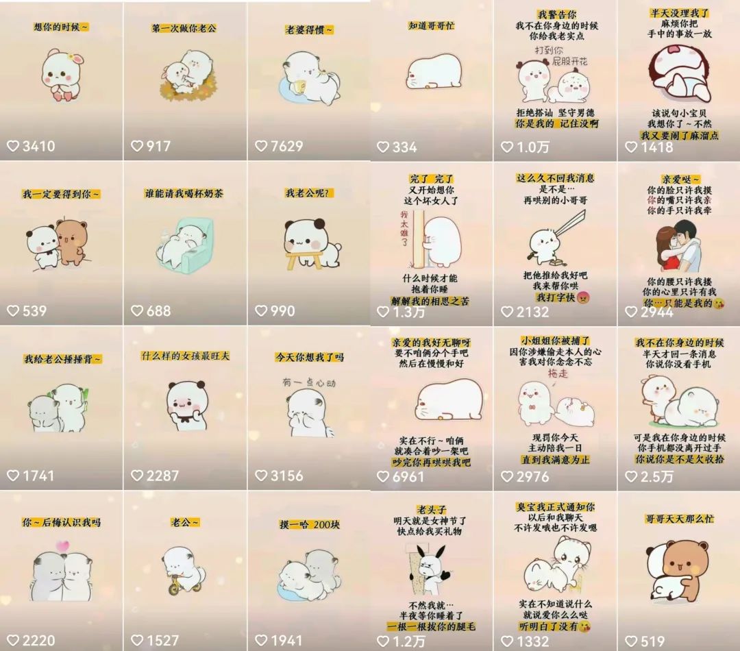 【副业项目5652期】抖音表情包小程序变现项目，一条龙玩法详细大解析，视频版学习-行行副业