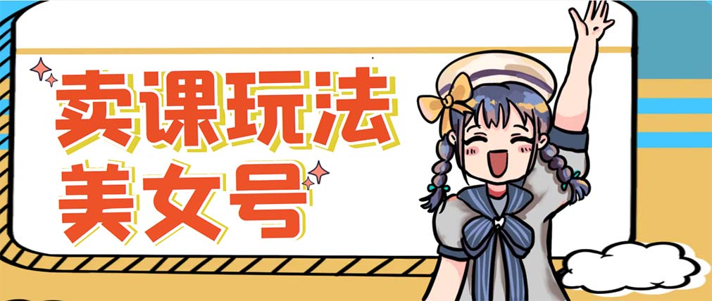【副业项目5454期】新号日入100+短视频躺赚，发好视频就可以了，矩阵多号多发作品效果更好-行行副业