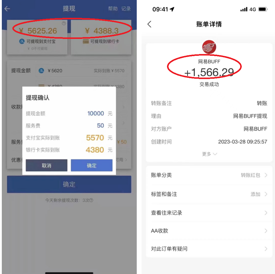 【副业项目5812期】最新csgo游戏搬砖游戏，无需挂机小白无脑也能日入300+-行行副业