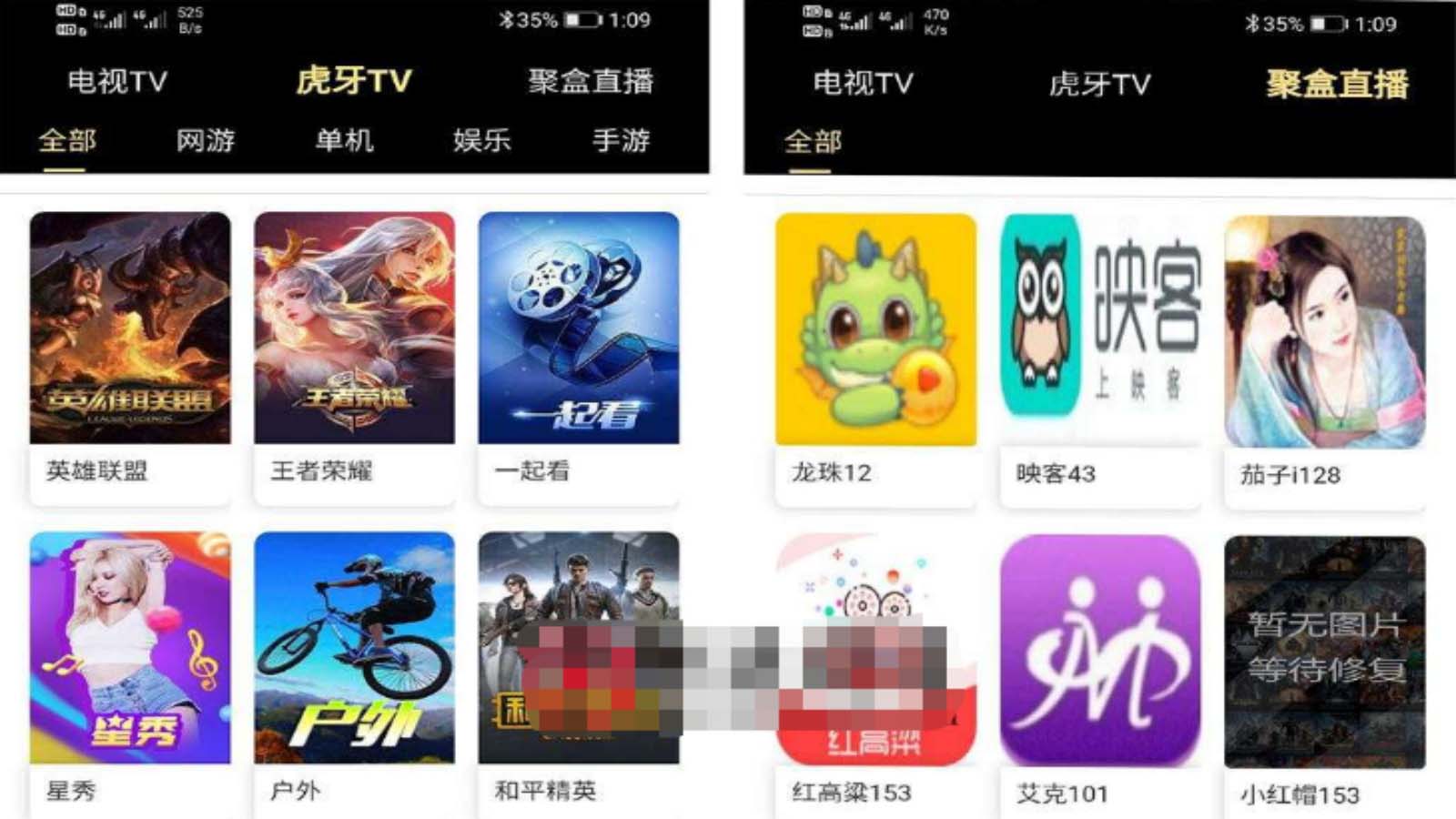 【副业项目5719期】爱蜗影视优码双端影视+支持对应苹果CMS+支持代理+在线支付【源码+教程】-行行副业