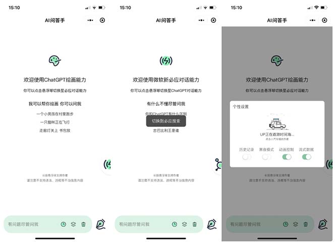 【副业项目5691期】外面卖1888的GP-T小程序美化版，全新 UI 界面 【源码+教程】-行行副业