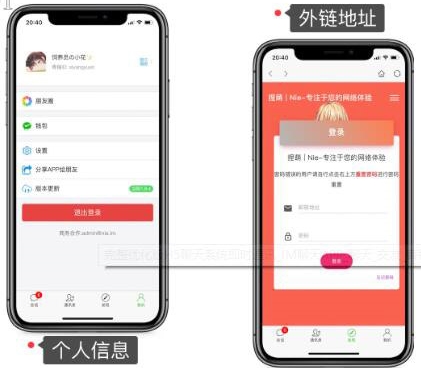 【副业项目5692期】仿微信H5聊天系统即时通讯社交完整优化版，带安卓苹果端APP源码+视频教程-行行副业
