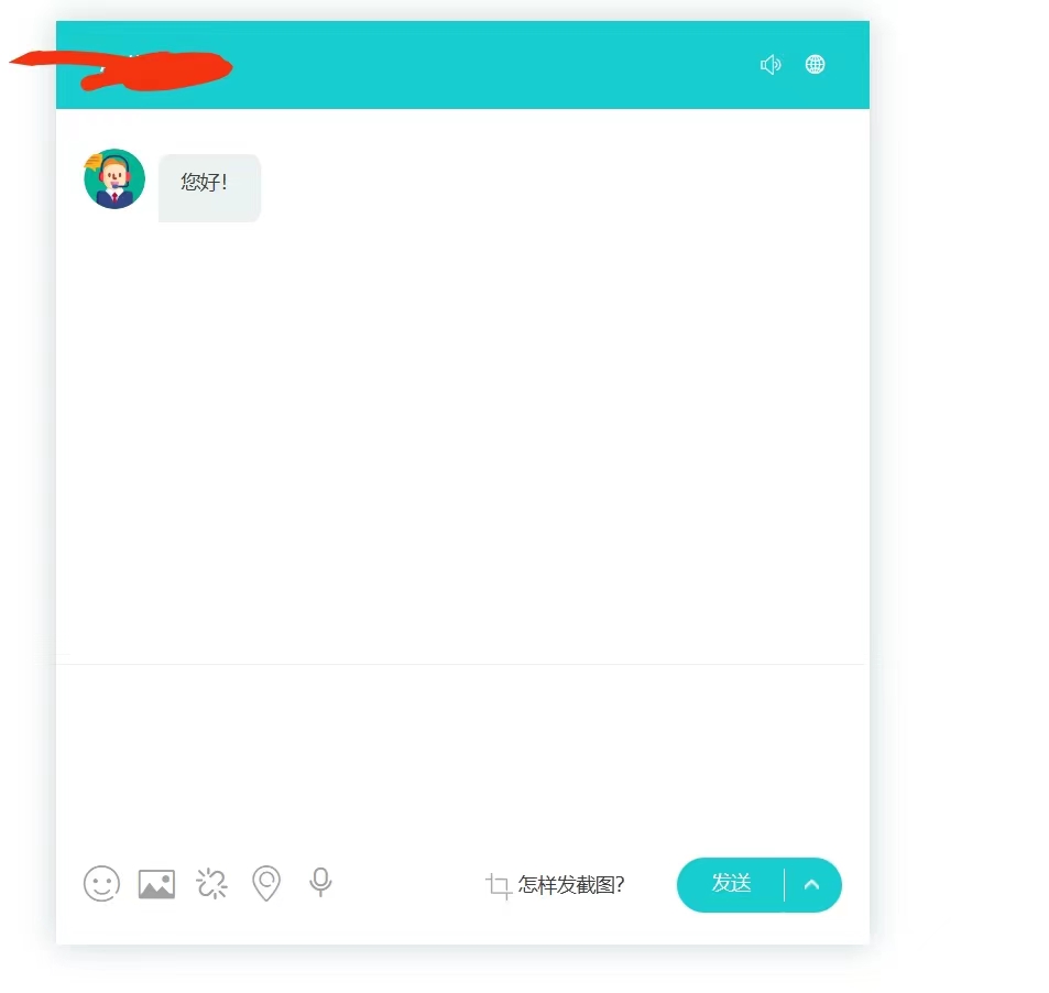 【副业项目5777期】多语言AI在线客服系统无限坐席pc+wap+文档教程【源码+视频教程】-行行副业