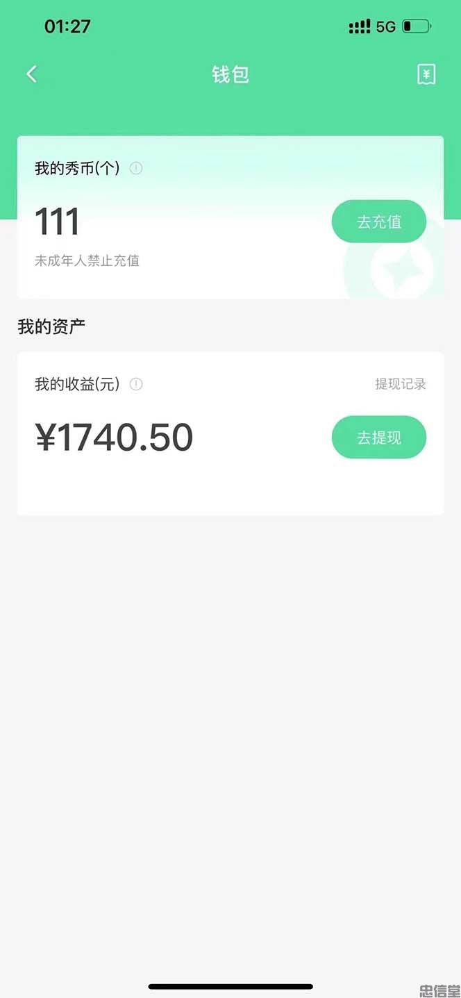 【副业项目5823期】外面收费1988的命柠晓秀全自动挂机抢红包项目，号称单设备一小时5-10元-行行副业