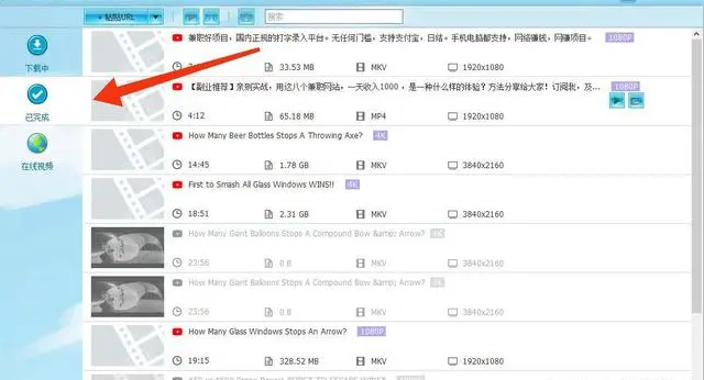 【副业项目5866期】外面收费199的油管视频下载器，批量下载一键去水印【永久脚本】-行行副业