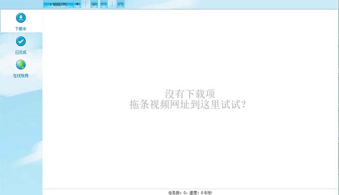 【副业项目5829期】外面收费199的油管视频下载器，批量下载一键去水印【永久脚本】-行行副业