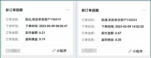 【副业项目5839期】快递代发CPS，月入万元，不起眼却很赚钱的信息差项目-行行副业