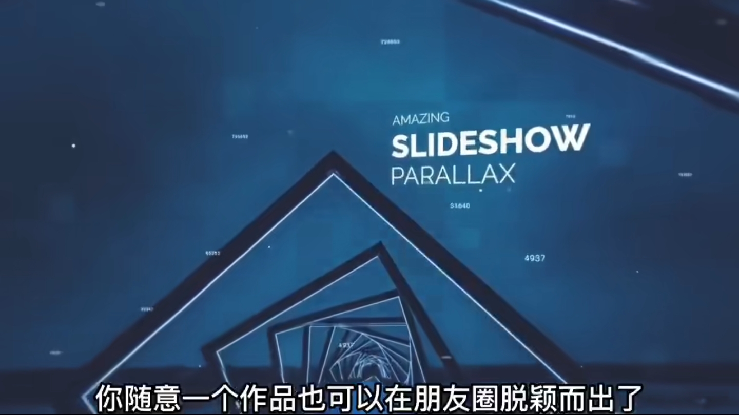【副业项目6143期】AE脚本-平面图片转3d三维视差动画Projection 3D v3.08（有教程视频）-行行副业