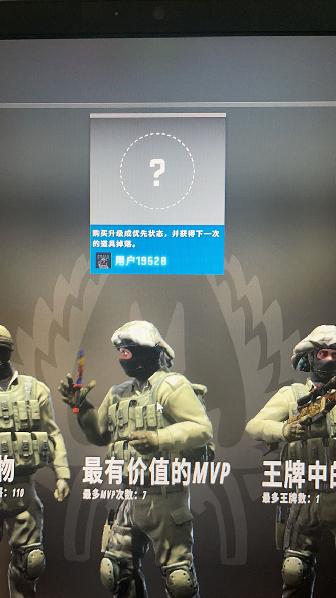 【副业项目5994期】最新csgo开箱模拟直播玩法，音浪礼物收割机【开箱脚本+详细教程】-行行副业