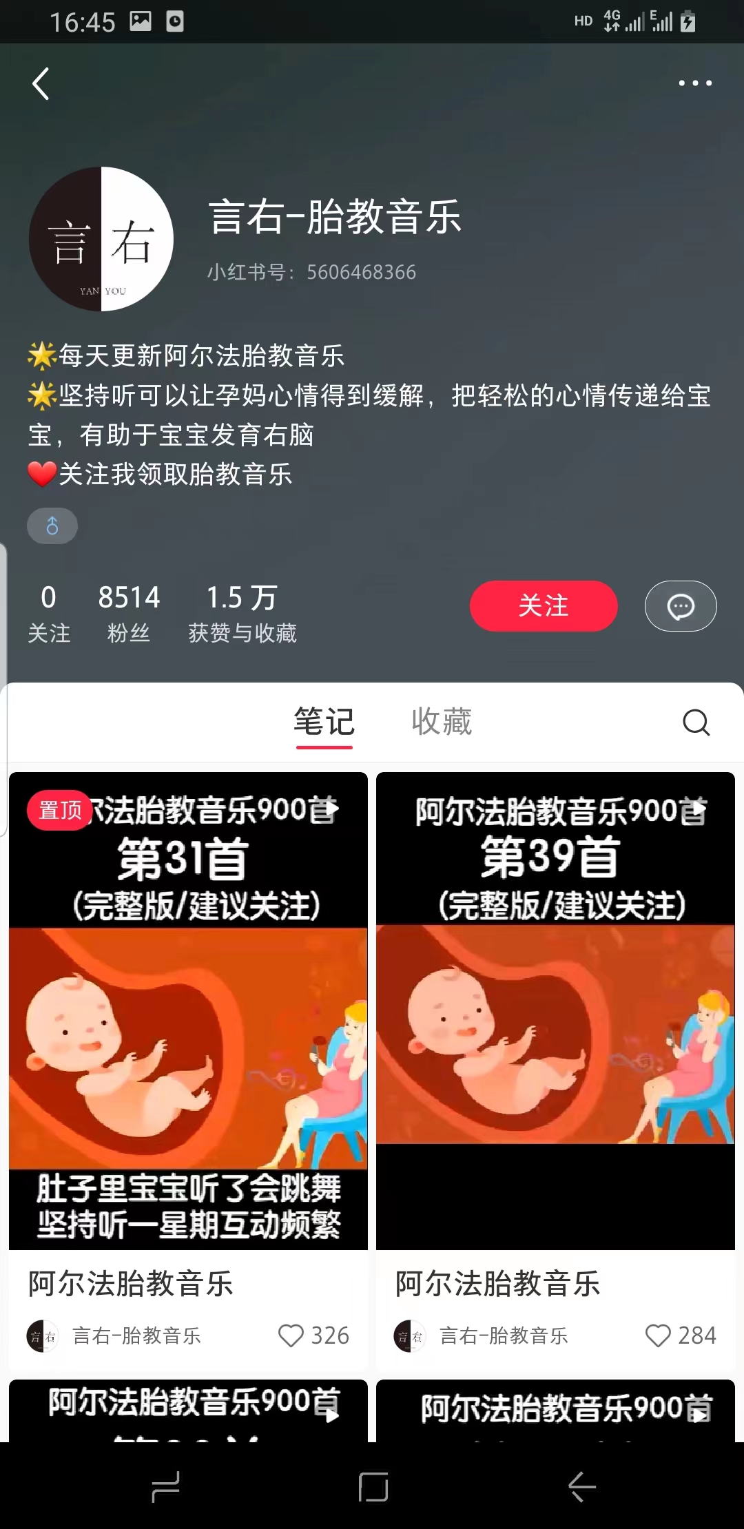 【副业项目6751期】日入500+的可持续延伸变现的项目每天2小时操作轻松-行行副业