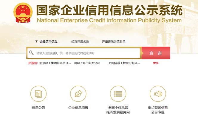 【副业项目6387期】营业执照年审信息差项目，一单100-200元仅需五分钟，详细教程+操作步骤-行行副业
