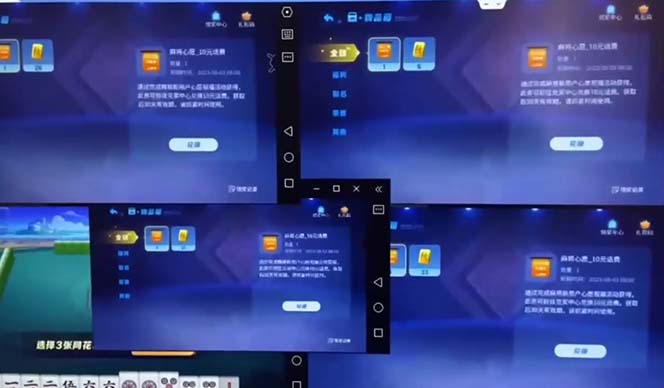【副业项目6564期】外面收费1980的最新JJ麻将全自动撸话费挂机项目，单机收益200+-行行副业