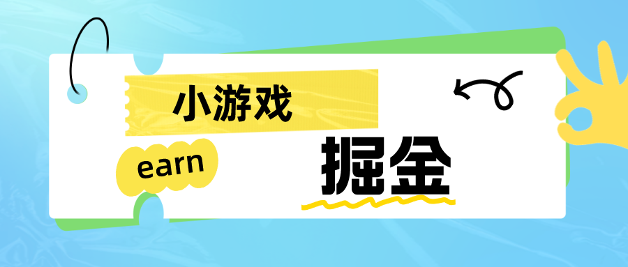 【副业项目6794期】手机0撸小项目：日入50-80米-行行副业