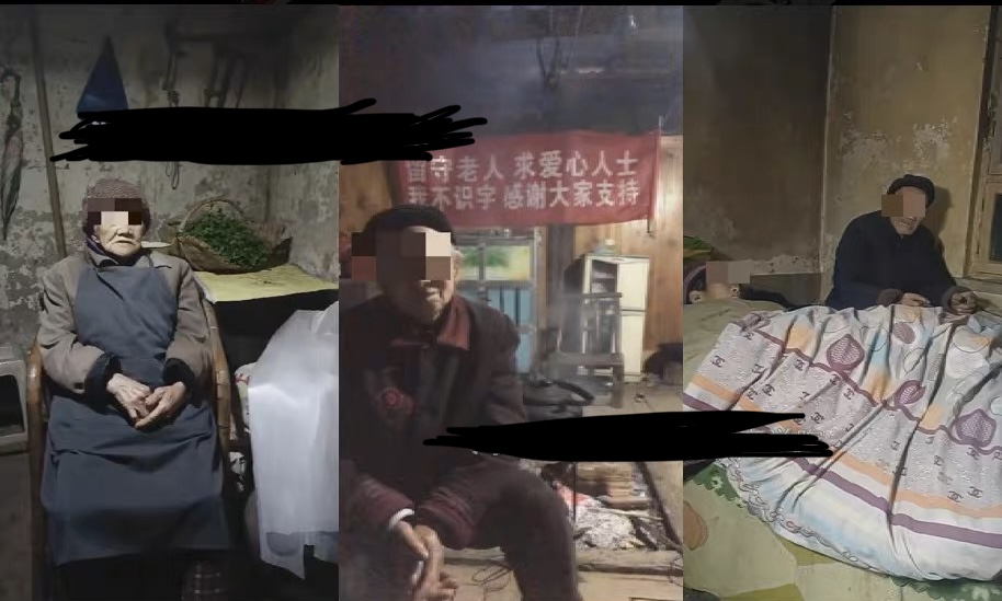 【副业项目6798期】老人直播卖惨撸音浪无人挂机项目【开播教程+老人素材】仅揭秘-行行副业