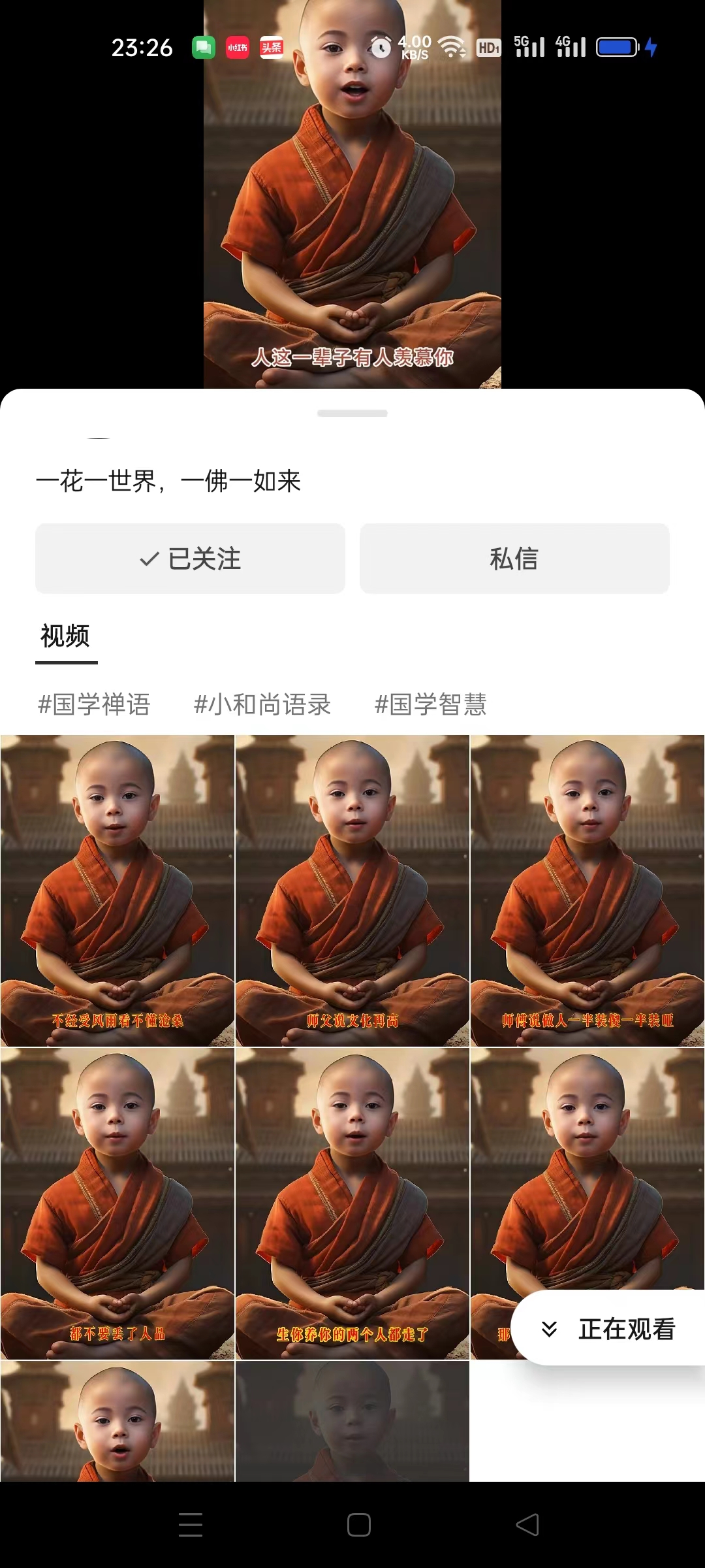 【副业项目6653期】3分钟让图片开口说话，保姆级视频教程（附免费制作工具）-行行副业