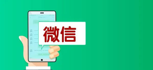 【副业项目6953期】流量风口：微信问一问，可引流到公众号及视频号，实测单号日引流100+-行行副业