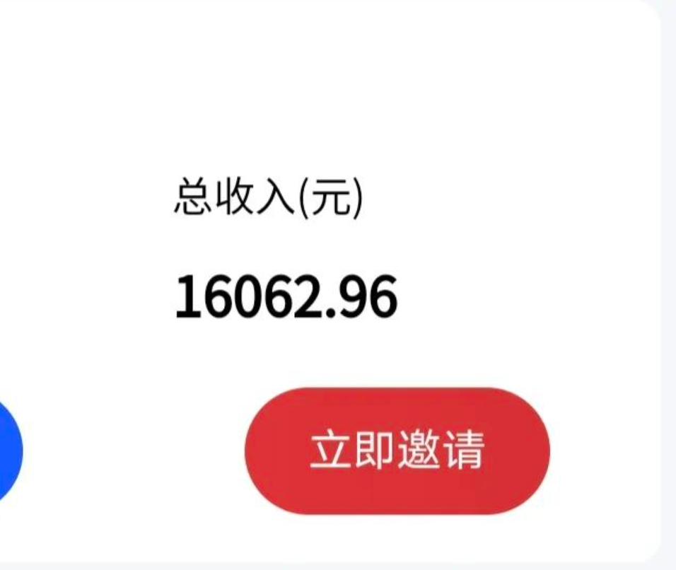 【副业项目7465期】最新影视资源推广拉新项目，轻松日入600+，无脑操作即可-行行副业