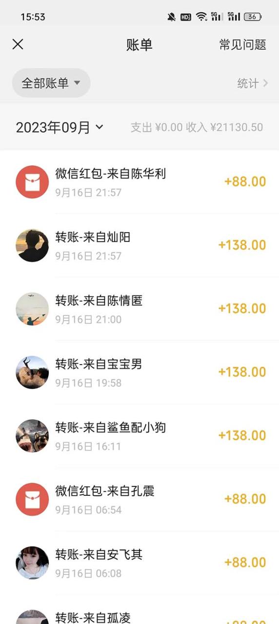【副业项目7519期】视频号搬砖项目，卖车载U盘，简单轻松，0门槛日入500+（附831G素材）-行行副业