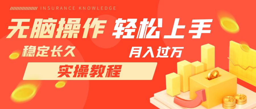 【副业项目7908期】长久副业，轻松上手，每天花一个小时发营销邮件月入10000+-行行副业