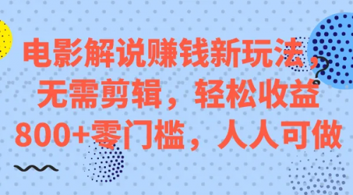 【副业项目7687期】微头条搬运项目新玩法，转发复制也能赚钱 ，零门槛-行行副业