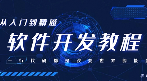 【副业项目7868期】自己制作一个软件库，整合引流神器（源码加配置教程）-行行副业