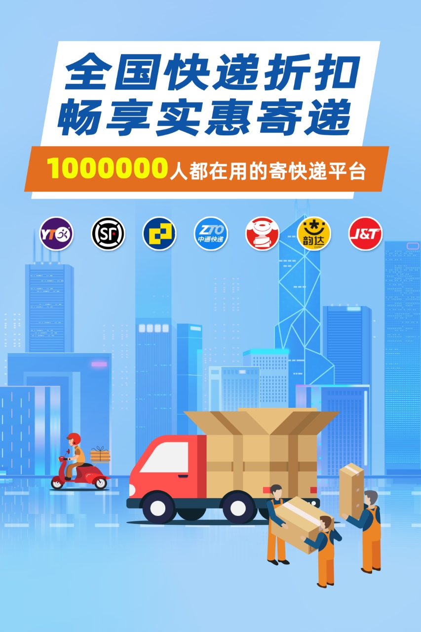 【副业8728期】2024低门槛副业风口快递CPS，月收入过万的项目-行行副业