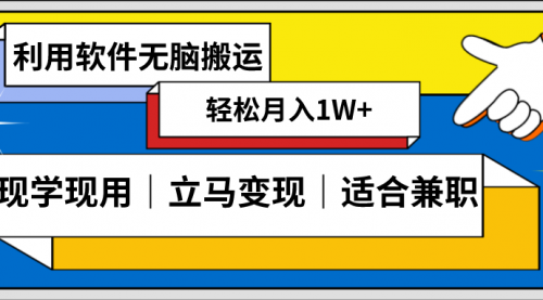【副业项目8618期】低密度新赛道 视频无脑搬 一天1000+几分钟一条原创视频-行行副业