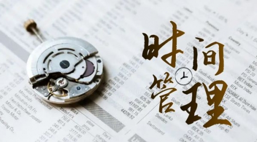 【副业8660期】时间管理 能效班，时间管理 效能测试（11节课）-行行副业