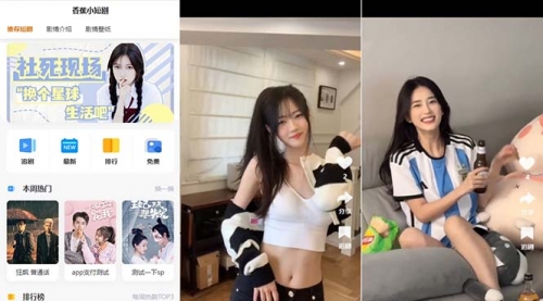 【副业8683期】小剧场短剧影视系统源码 全开源 带支付收益+会员机制+代理推广等模式-行行副业