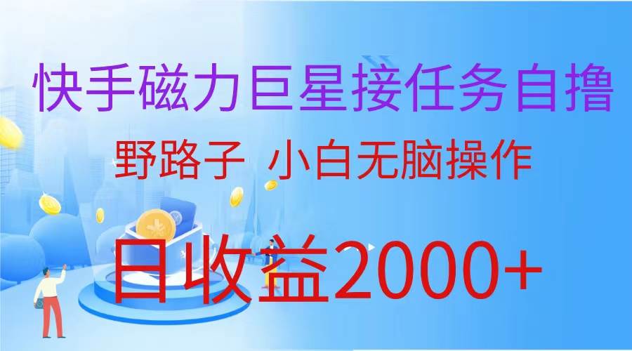 最新评论区极速截流技术，日引流300+创业粉，简单操作单日稳定变现4000+-行行副业