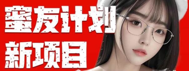 全自动成交  快手无脑挂机 小白闭眼操作 轻松日入1000+ 操作简单 当天…-行行副业