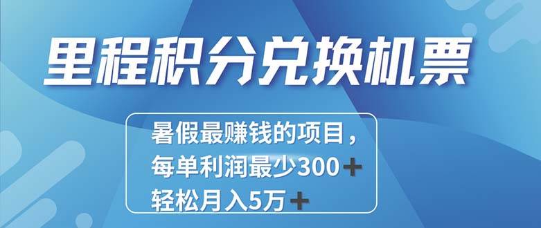 2024最暴利的项目每单利润最少500+，十几分钟可操作一单，每天可批量…-行行副业