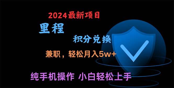 暑假最暴利的项目，暑假来临，利润飙升，正是项目利润爆发时期。市场很…-行行副业