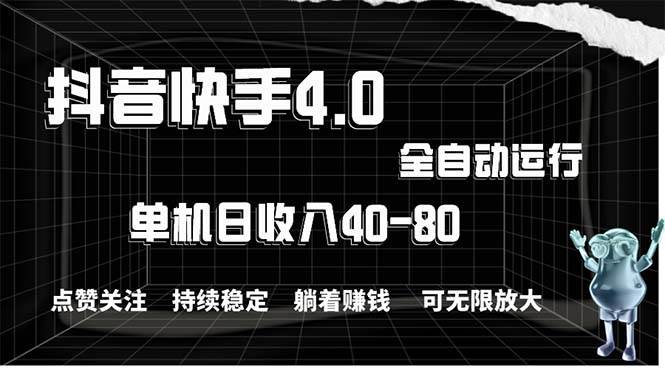 2024最新项目，冷门暴利，暑假来临，正是项目利润爆发时期。市场很大，…-行行副业