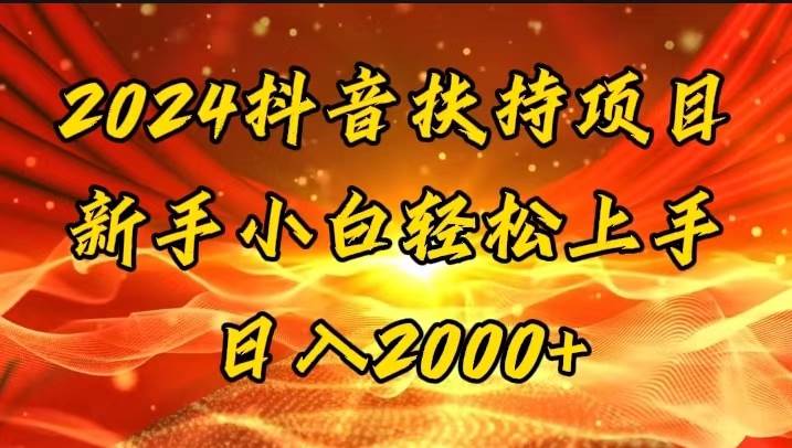 一键生成短剧解说视频，百分百过原创，几分钟一条，无脑操作，日入3000+-行行副业