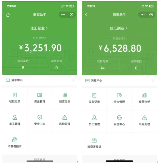 抖音一千个野路子信息差最新玩法教程-变现+引流的玩法具体拆解插图1 抖音一千个野路子信息差最新玩法教程-变现+引流的玩法具体拆解插图1