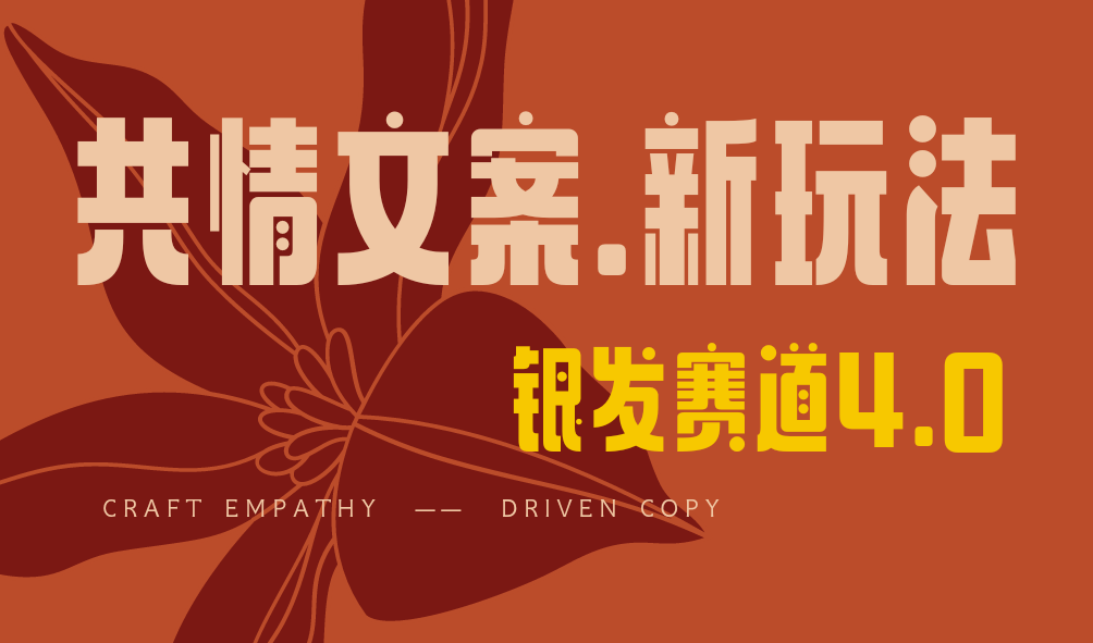 全网首发！情感文案手写版，全新玩法，一分钟一条作品，100%过原创，单个作品500+-行行副业