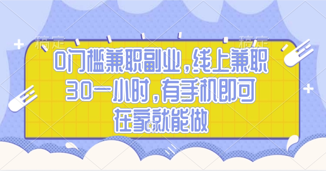 视频号创作者分成，民间故事玩法3.0，单日收益300+-行行副业