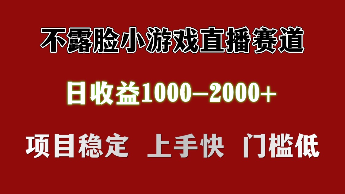 日收益1000+ 想做的拿出执行力 干就完了-行行副业