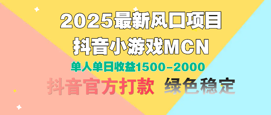视频号创作分成计划，纯原创视频告收益，小白轻松上手，日入800+-行行副业