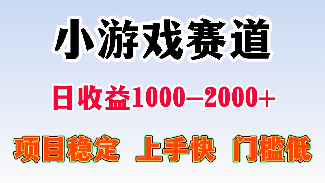 一台电脑在家操作，一天收益1000+ 暑假马上到了收益会更高-行行副业