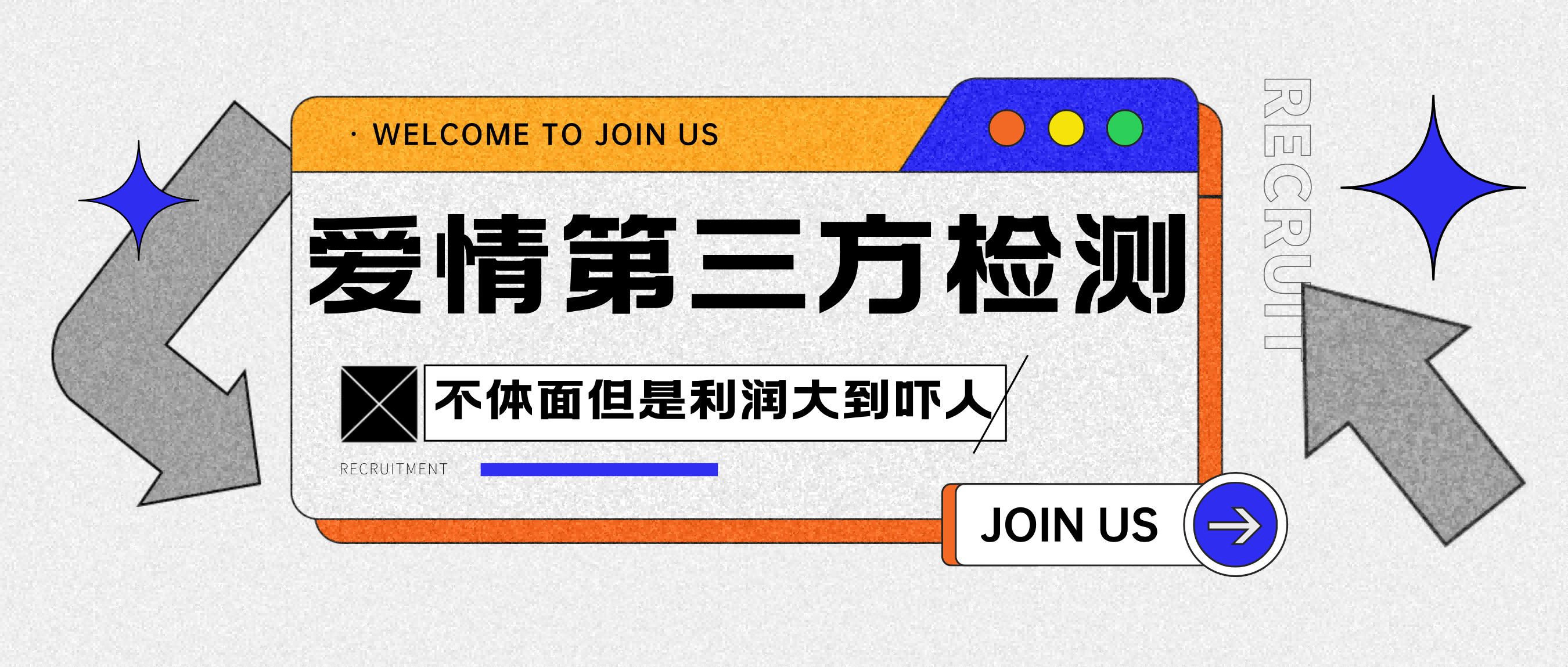 爱情检查官全网首发暴力小项目，绿色无风险，日稳定变现1000+-行行副业